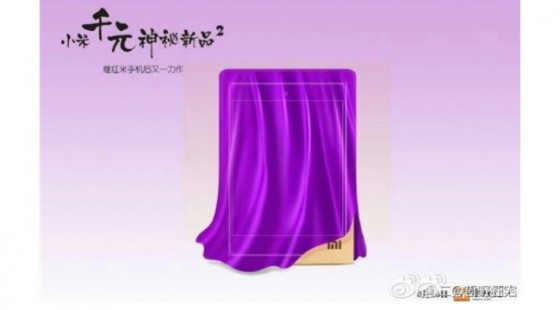 Tablet Xiaomi Purple Rice