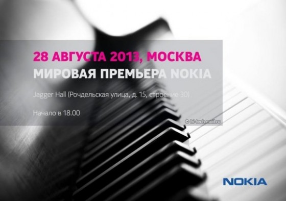 Nokia event 28.09