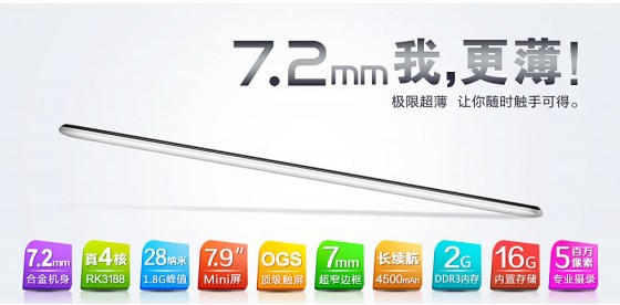Tablet NewPad S8mini