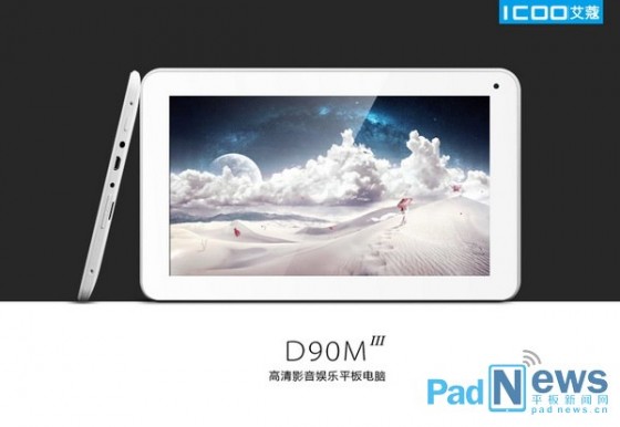 Tablet D90M3