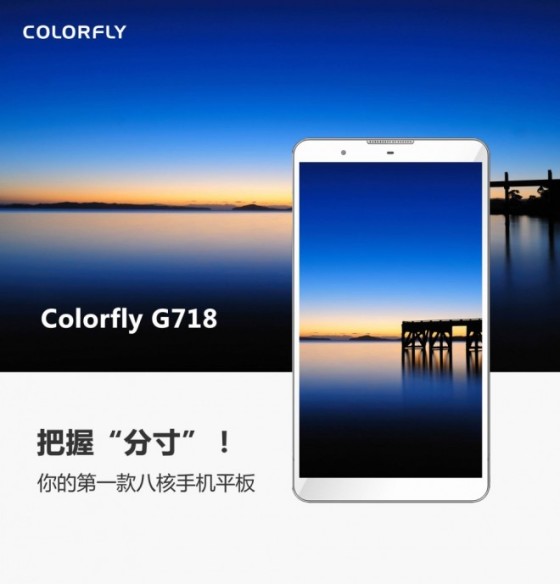Tablet Colorfly G718