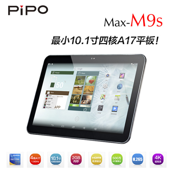 Pipo Max-M9S