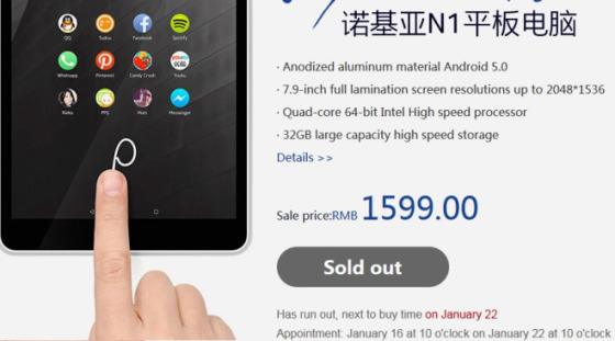 Nokia-N1-sold-out1