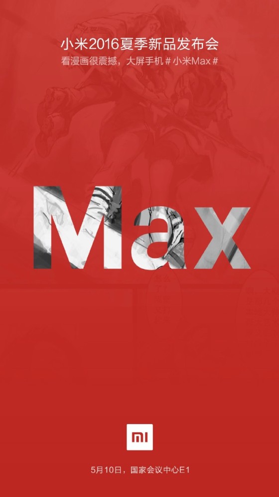 Xiaomi-Mi-Max-teaser