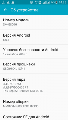 Samsung Galaxy S5 mini duos Android 6.0.1 Marshmallow