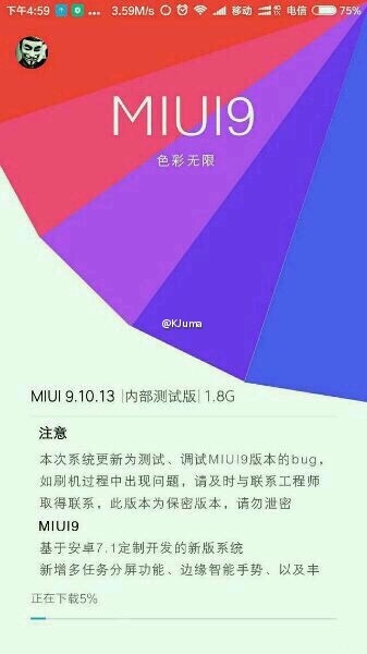 MIUI 9 beta Android 7.1 Nougat