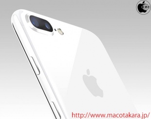 Apple iPhone 7 Jet White