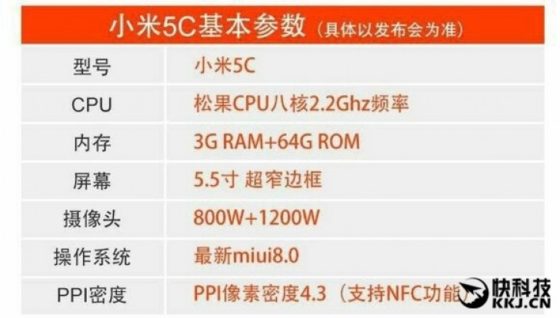 Xiaomi Mi 5c specyfikacja