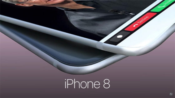 iPhone 8 Touch Bar wizualizacja