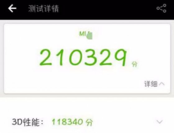Xiaomi Mi 6 Snapdragon 835 AnTuTu