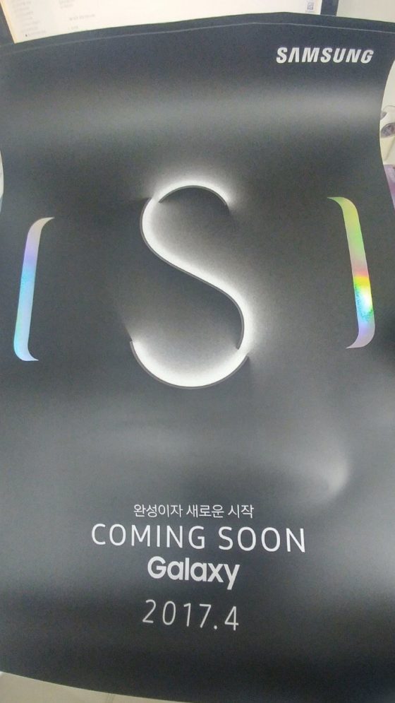 Samsung Galaxy S8 Unpacked plakat