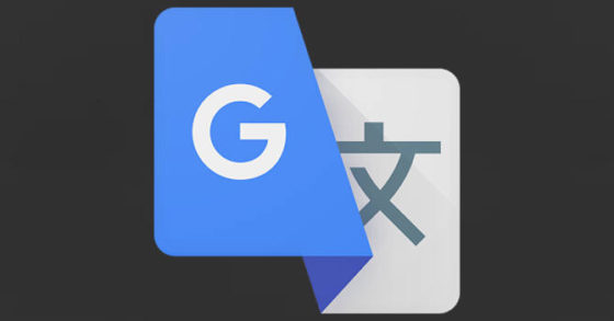 Google Translate Tłumacz Google