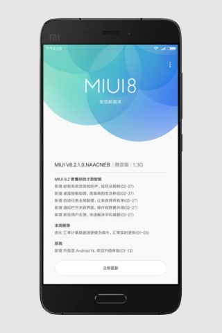 Xiaomi Mi 5 Android 7.0 Nougat MIUI 8.2 aktualizacja OTA