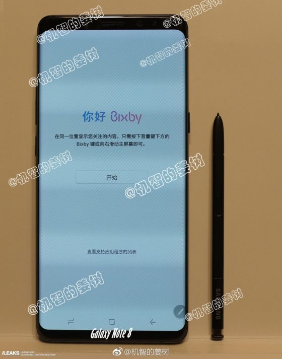 Samsung Galaxy Note 8 S Pen