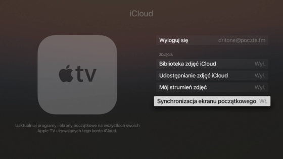 Apple TV 4 tvOS 11 beta 1