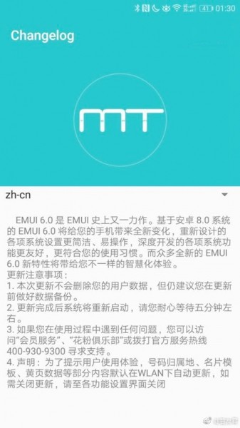Huawei Mate 10 EMUI 6.0 Android 8.0 Oreo