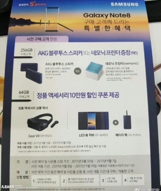 Samsung Galaxy Note 8 plakat