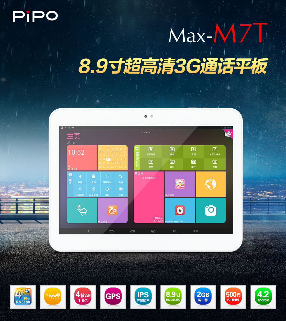 Tablet Pipo Max-MT7