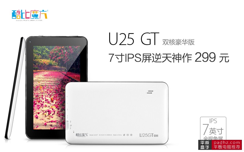 Tablet U25 GT