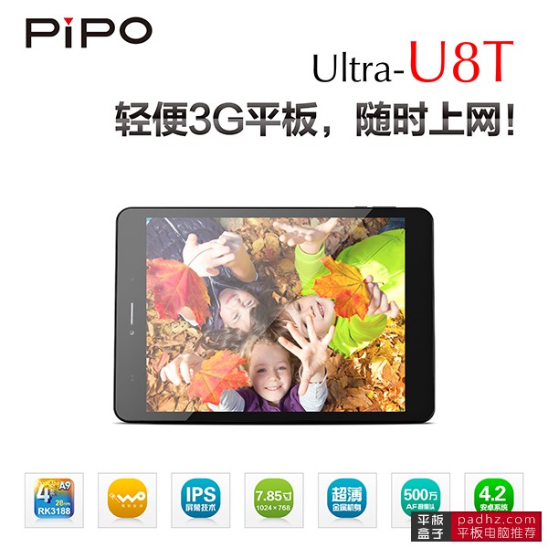 Tablet Pipo Ultra-U8T