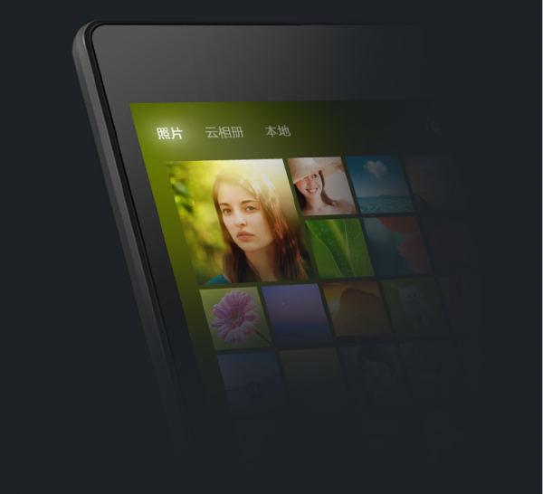MIUI na Nexus 7