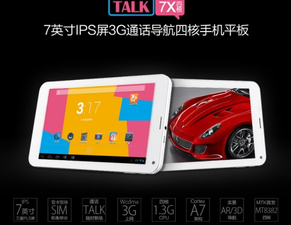 Tablet Cube Talk7X
