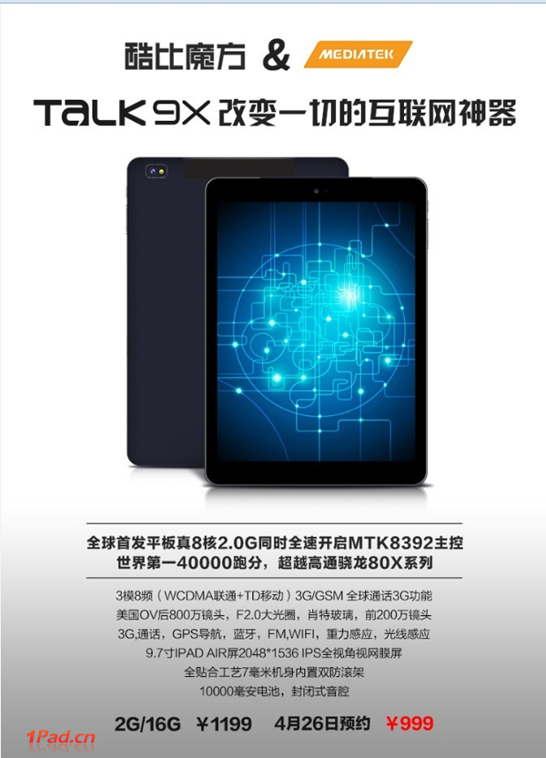 Cube Talk9X