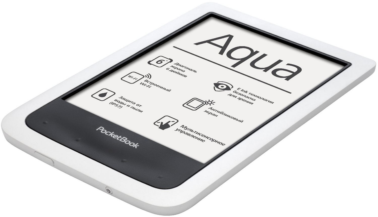 Pocketook Aqua 640