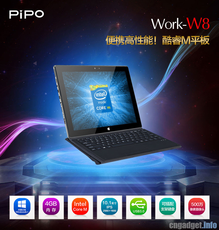 Pipo Work-W8