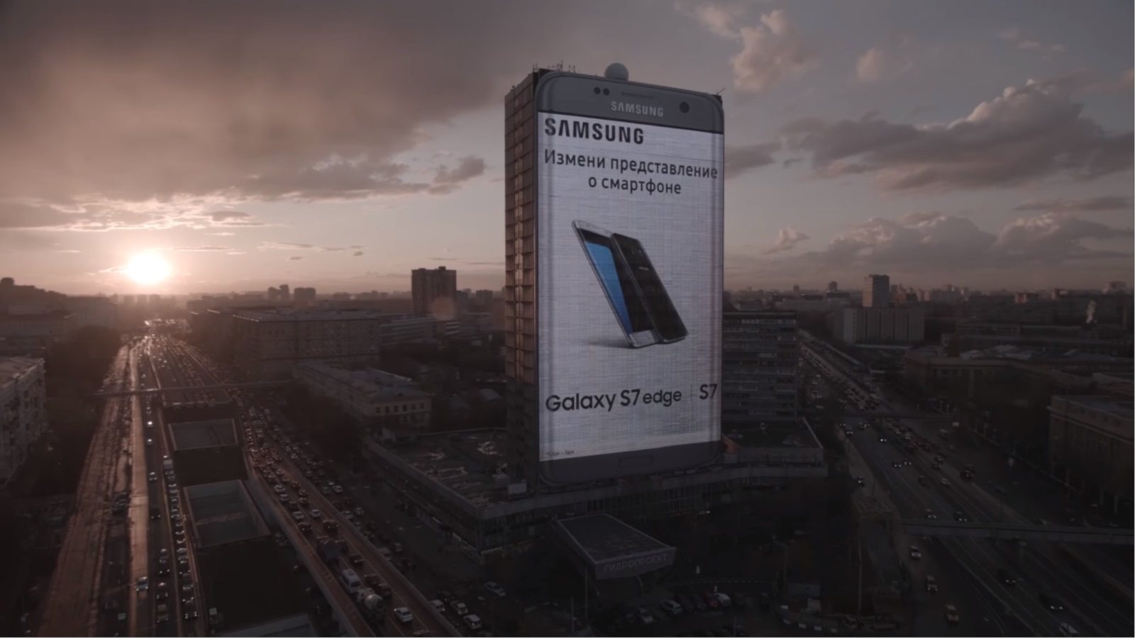 samsung galaxy s7 edge reklama