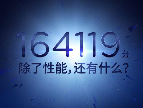 Xiaomi Mi 5s AnTuTu