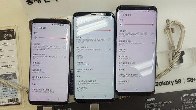 Samsung Galaxy S8 czerwony ekran