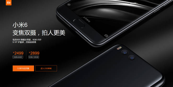Xiaomi Mi 6 cena błyskawiczna sprzedaż