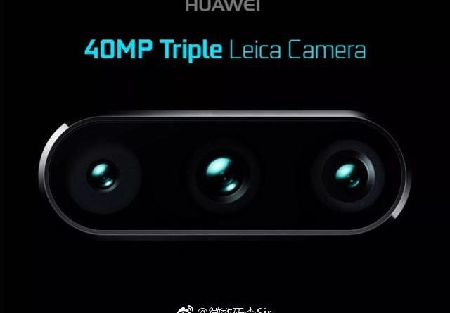 Huawei P11 aparat Leica