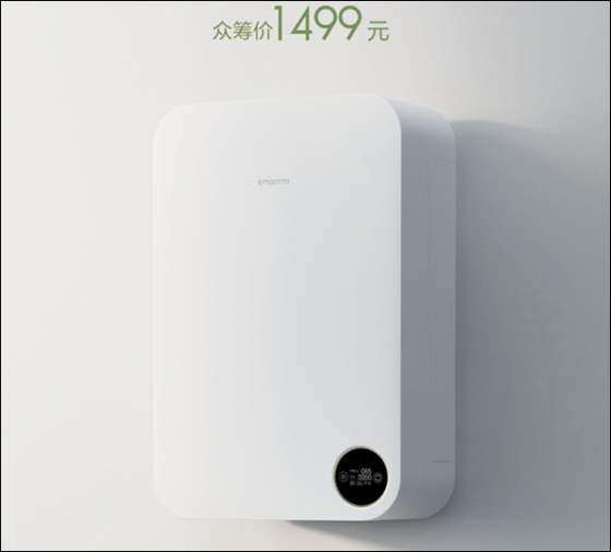Xiaomi Smartmi Fresh Air cena opinie