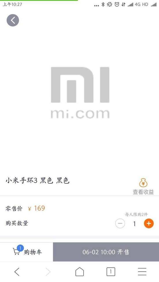 Xiaomi Mi Band 3 cena