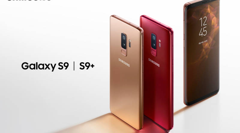 Samsung Galaxy S9 Sunrise Gold Burgundy Red