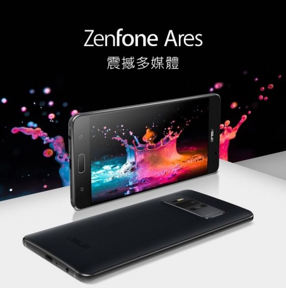 ASUS ZenFone Ares cena specyfikacja techniczna