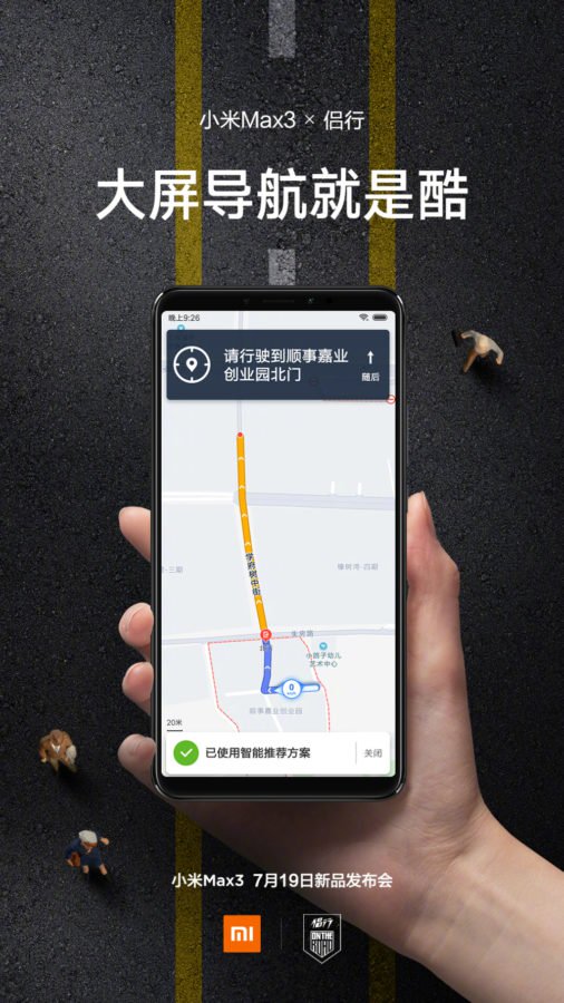 Xiaomi Mi Max zdjęcie teaser cena kiedy premiera specyfikacja techniczna