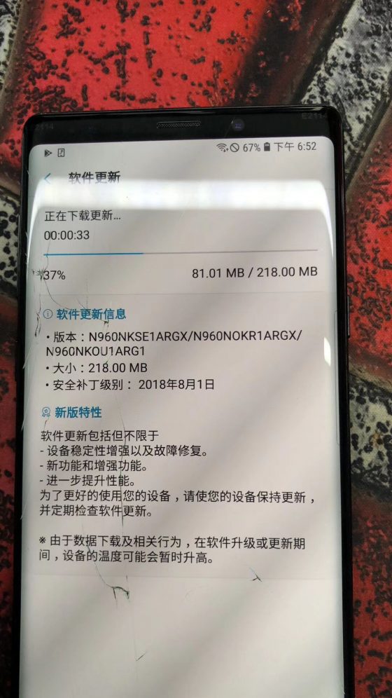 Samsung Galaxy Note 9 cena rendery zdjęcia kiedy premiera specyfikacja techniczna
