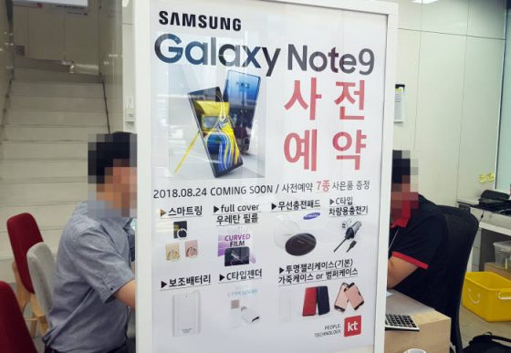 Samsung Galaxy Note 9 cena przedsprzedaż kiedy premiera gdzie kupić specyfikacja techniczna