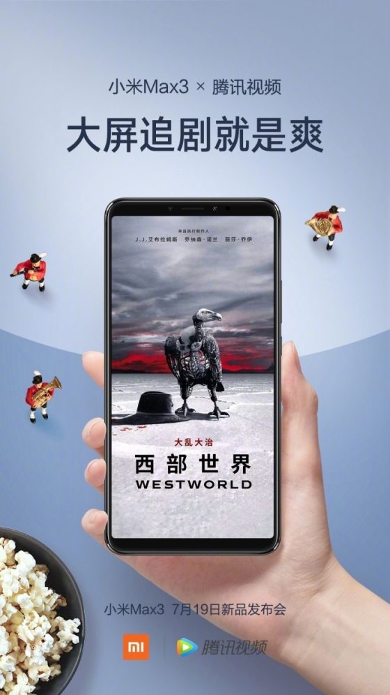 Xiaomi Mi Max 3 cena specyfikacja techniczna kiedy premiera Westworld HBO