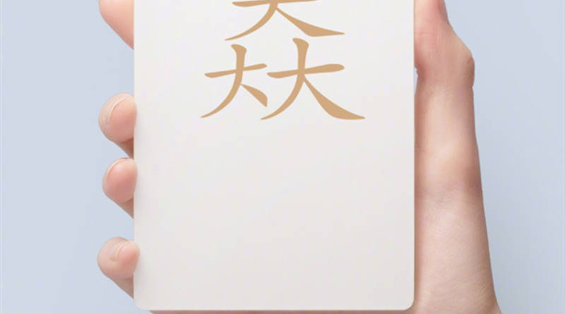 Xiaomi Mi Max 3 data premiery kiedy premiera specyfikacja techniczna cena