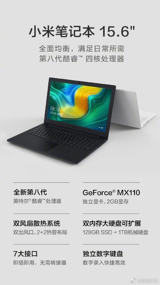 Xiaomi Mi Notebook cena opinie gdzie kupić w Polsce specyfikacja techniczna Intel Core 8. generacji
