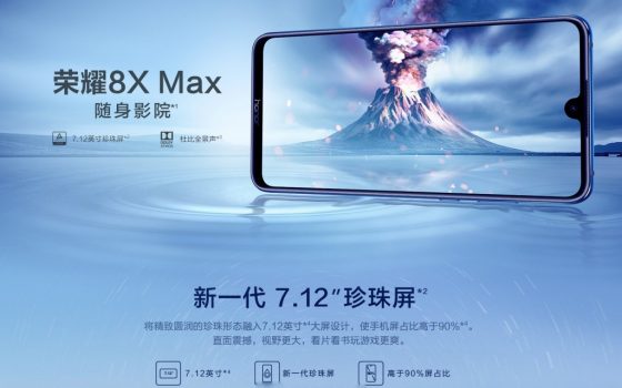 Honor 8X Max cena kiedy premiera specyfikacja techniczna gdzie kupić w Polsce zamiast Xiaomi Mi Max 3