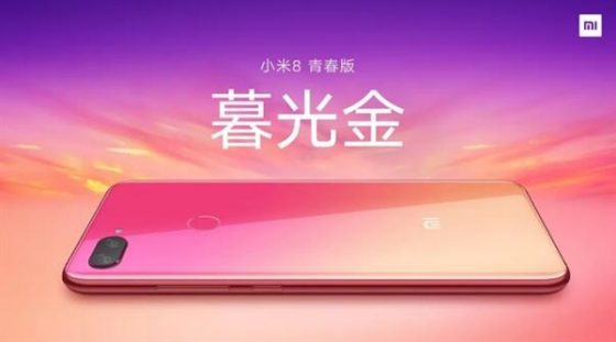 Xiaomi Mi 8 Youth cena specyfkacja techniczna kiedy premiera gdzie kupić Huawei P20
