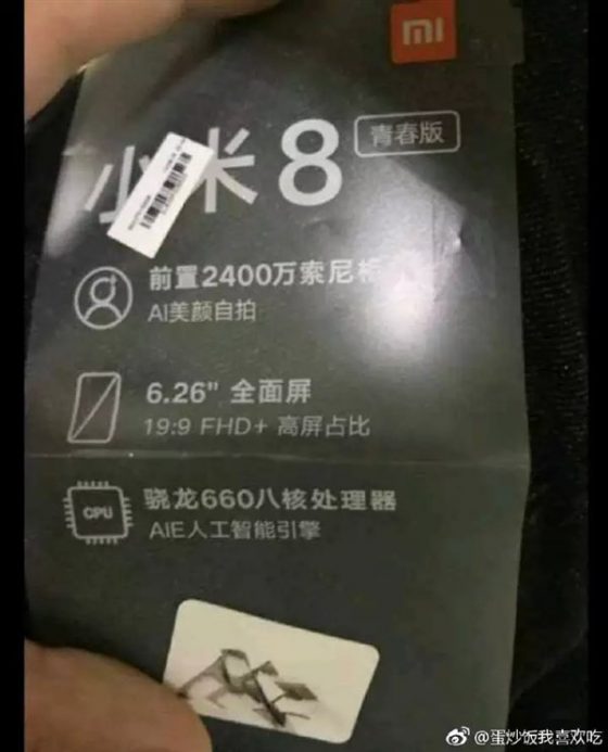 Xiaomi Mi 8 Youth Edition cena kiedy premiera specyfikacja techniczna gdzie kupić w Polsce