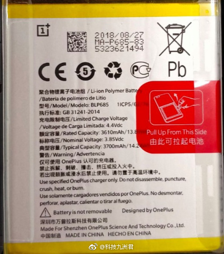 OnePlus 6T bateria pojemność baterii specyfikacja techniczna kiedy premiera OnePlus 6