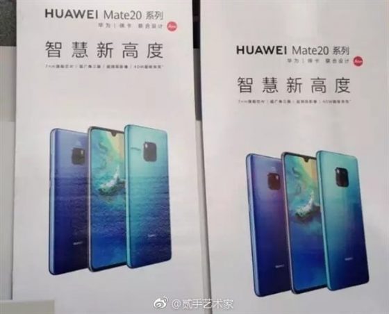 Huawei Mate 20 plakat kiedy premiera specyfikacja techniczna cena opinie