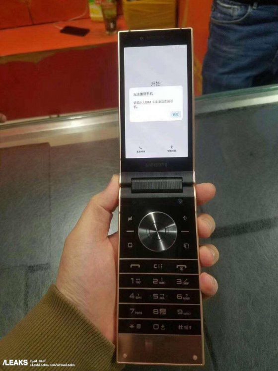 Samsung W2019 SM-W2019 cena opinie specyfikacja techniczna kiedy premiera smartfon z klapką